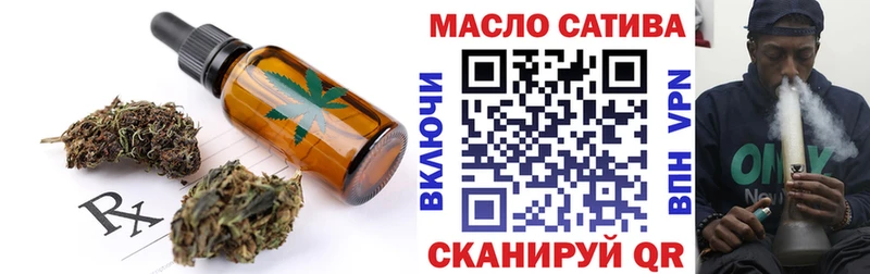 МЕГА вход Духовщина Cannafood конопля