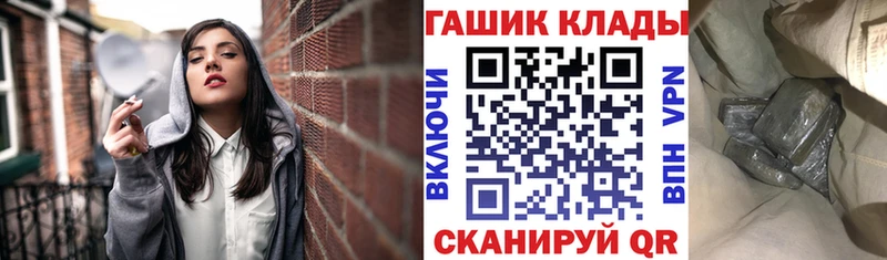 ГАШ гашик  Духовщина 
