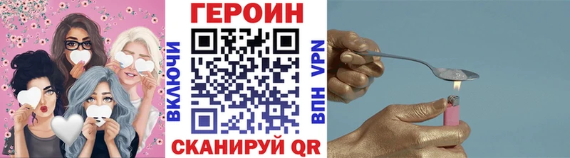 купить наркотики сайты  даркнет клад  ГЕРОИН гречка  Духовщина 