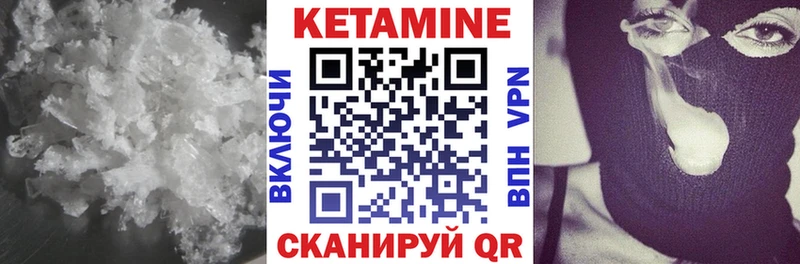 ОМГ ОМГ рабочий сайт  Духовщина  КЕТАМИН VHQ 