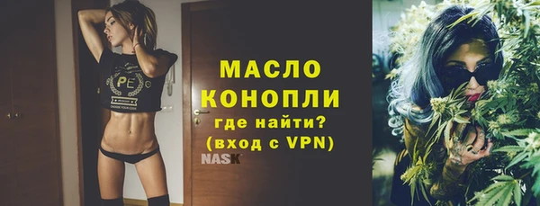 дистиллят марихуана Алексеевка