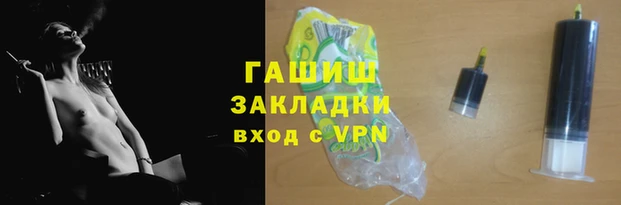 крисы Абаза