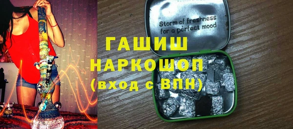 дистиллят марихуана Алексеевка