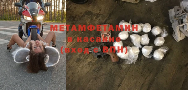 амфетамин Абинск