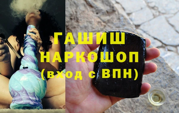 бошки Алзамай