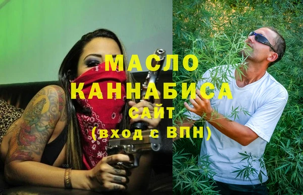дистиллят марихуана Алексеевка