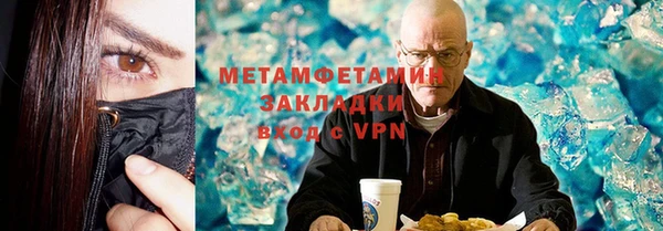крисы Абаза