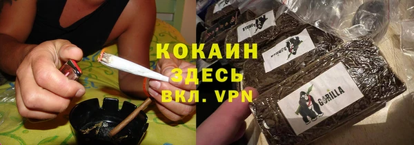 бошки Алзамай
