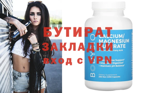 дистиллят марихуана Алексеевка