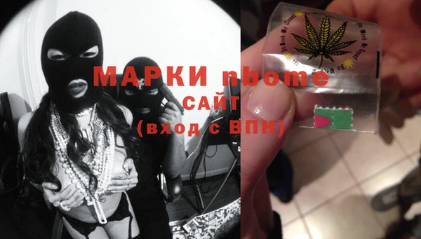 амфетамин Абинск
