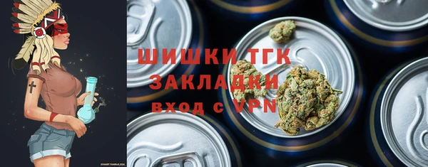 дистиллят марихуана Алексеевка