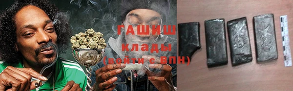 амфетамин Абинск