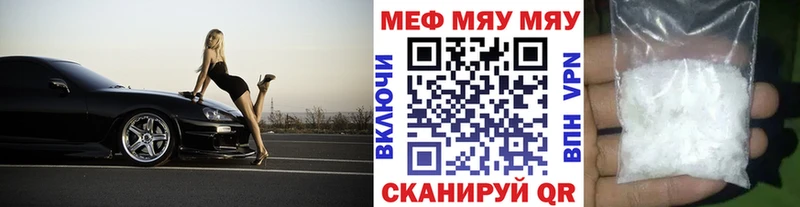 Меф кристаллы Духовщина