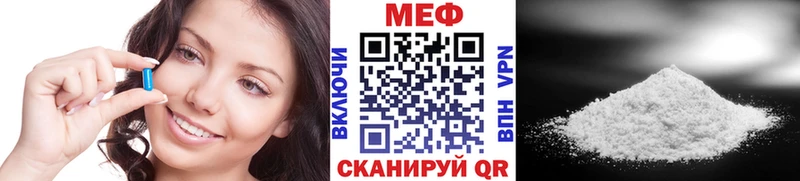 МЯУ-МЯУ mephedrone  kraken зеркало  Духовщина  купить наркотики сайты 