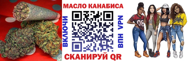 ОМГ ОМГ tor Духовщина Дистиллят ТГК вейп с тгк